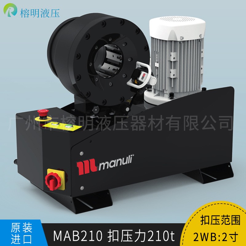 manuli膠管扣壓機的組成部分（膠管扣壓機的工作原理）